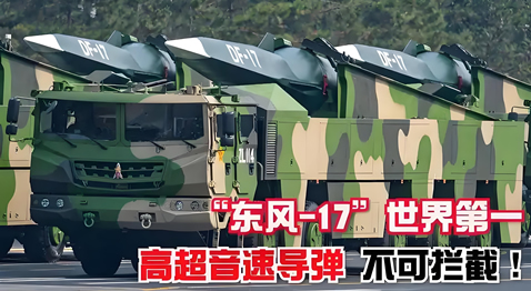 武器_r2_c2.jpg 武器_r2_c2.jpg