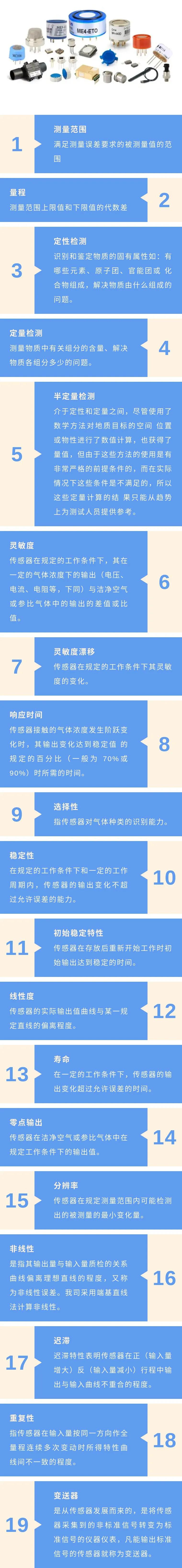 微信图片_20210823215231.jpg