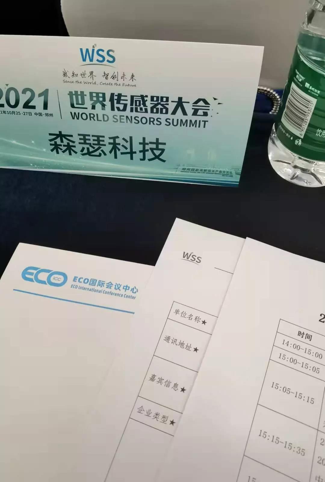 微信图片_20210927213251.jpg
