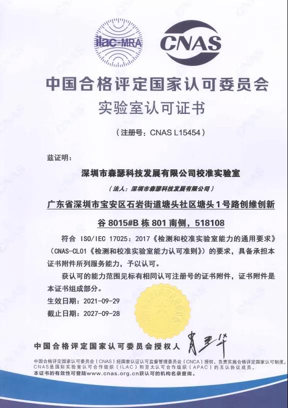 微信图片_20211013120548.jpg 微信图片_20211013120548.jpg