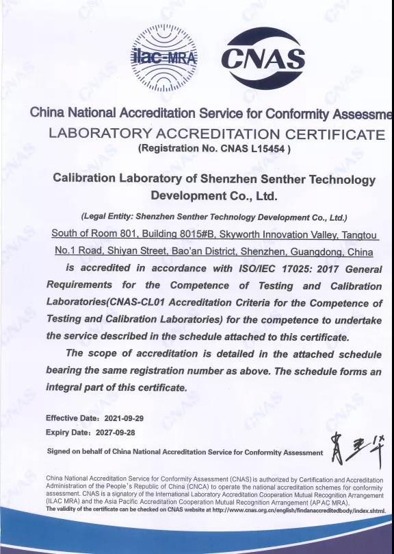 微信图片_20211013120552.jpg 微信图片_20211013120552.jpg
