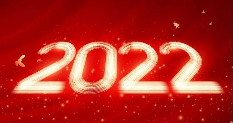 微信图片_20211231162011.jpg