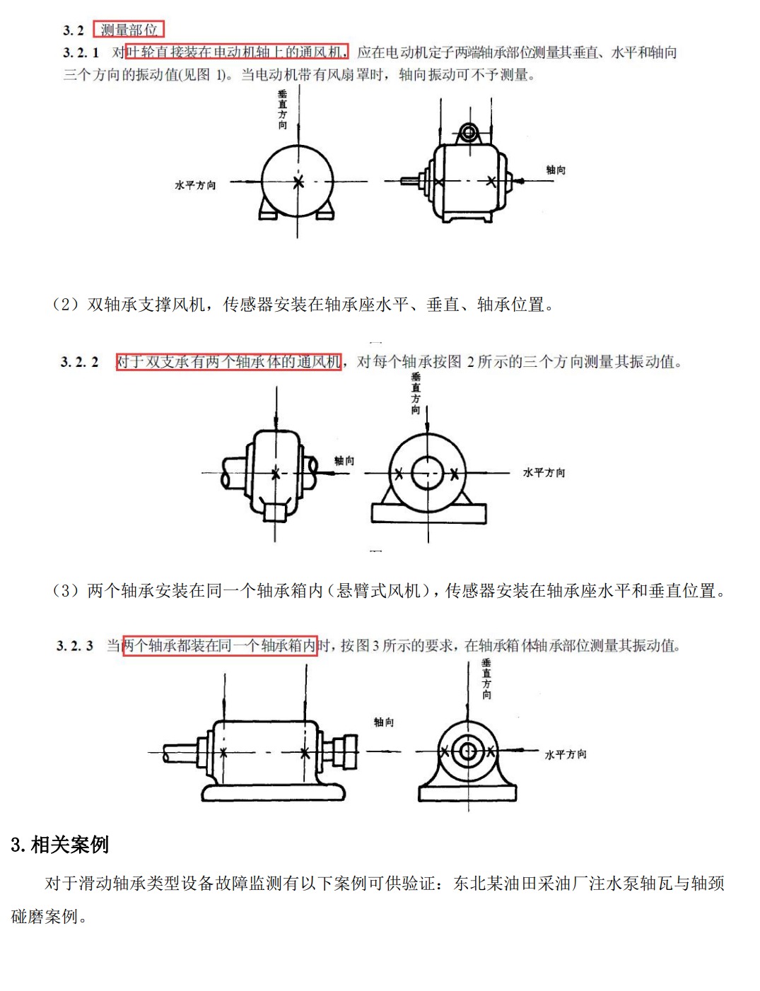 网页捕获_8-3-2022_19228_.jpeg