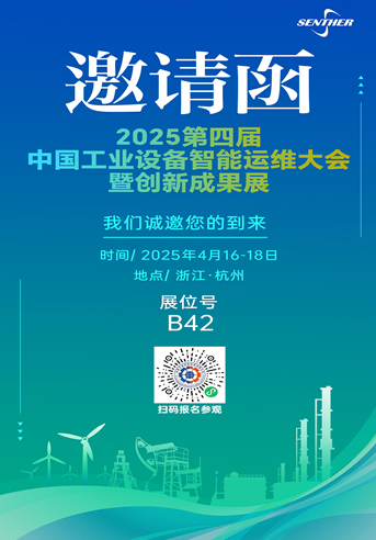 邀请函2.jpg